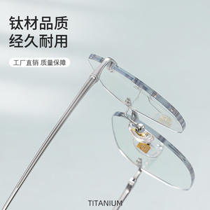 Gafas de titanio puro ultraligeras sin montura Mirror One para mujer, modelo Polygon 99520 Danyang, ligeras - Product Image 1