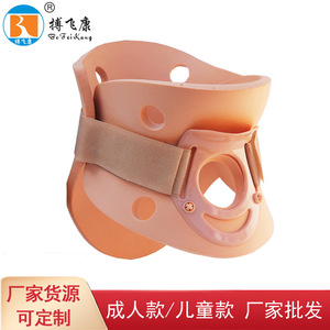 Attelle de cou JT 01, support réglable pour la fixation du cou, orthèses pour adultes et enfants - Product Image 2