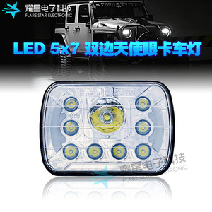 Flare Star Electronic 5x7 <b>Led</b> <b>Headlight</b> 12V 70W 15000Lm 6000K Universal Fit For Car Retrofit Upgrade - Product Image 5