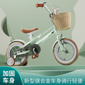 Children's Bicycle 12 14 16 Inch Metal <b>Frame</b> With Basket For Ages 2 4 Years - Product Image 4