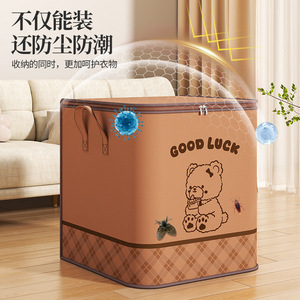 Sac de rangement pour vêtements, rectangulaire, grande capacité, avec poignée, pour usage domestique en intérieur - Product Image 3