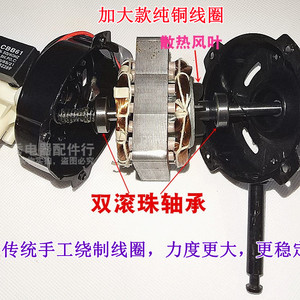 Moteur de ventilateur électrique d'origine 60W FS40 à double roulement, fil de cuivre pur, pour ventilateur de table ou de sol - Product Image 2
