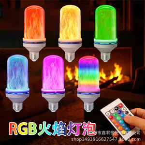 Flameless Led Candle <b>Light</b> <b>Bulb</b> 51 leds Remote Control Color Changing For Bars <b>Decoration</b> - Product Image 2