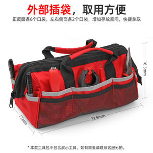 Bolsa de herramientas roja y negra con cierre de cremallera, asa superior y capacidad de 10 kg para electricistas, carpinteros y almacenamiento de repuestos. - Product Image 2