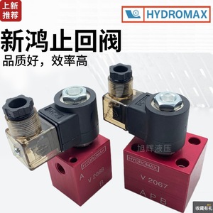 Hydromax Electric Check Valve V2067 1/2 3/4 1 2 3 4 Inch Water Flow Control Plate Gate Valve Normal Temperature Rubber <b>Seal</b> - Product Image 2