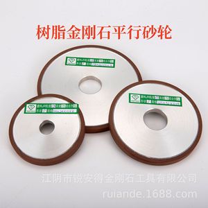 Diamond <b>Grinding</b> <b>Wheel</b> 100mm 10mm Width 150 Grit Flat Shape For Tungsten Carbide - Product Image 4