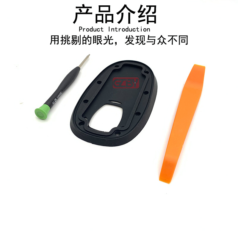 [Grande taille] - Coussinet en caoutchouc