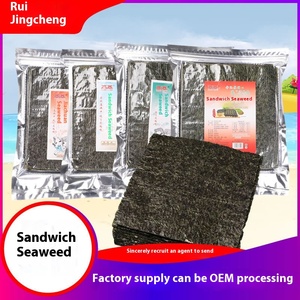 ゴマサンドイッチ海藻子供用大型オープンバッグインスタント寿司海藻スナック昆布 - Product Image 2