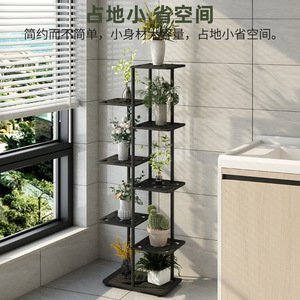 Support à fleurs noir à 9 pots, 42x24,5x143,5 cm, support autoportant pour plantes d'intérieur, pour le rangement dans le salon - Product Image 2