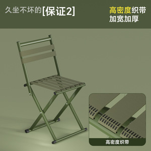Silla Plegable de Aluminio para Jardín, Color Verde Militar, con Respaldo, Portátil, para Camping y Picnic - Product Image 5