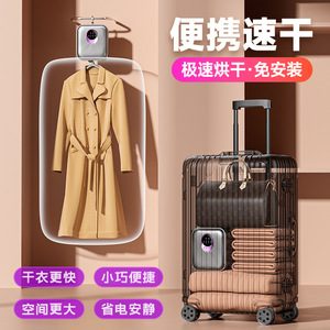 Compact Clothes Dryer Y2 Foldable 5-10kg Electric Portable Home Travel Use - Product Image 1