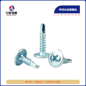 Vis autoperceuses et autotaraudeuses en métal Ding Lang M4.2, tête Phillips, tête plate ronde, métriques, haute résistance, pour tôles ondulées en acier - Product Image 4