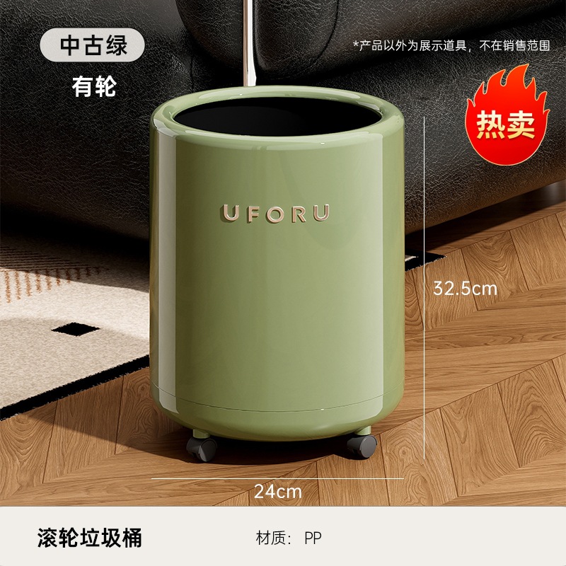 Poubelle à roulettes - Utilisée, verte