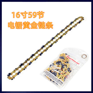 Motosierra Eléctrica Pequeña de Alta Calidad 29-Gold 5016 con Cadenas de Oro Rich 5916, Hoja de Sierra Eléctrica para Corte de Madera, Tamaño 8, para Hombres - Product Image 3