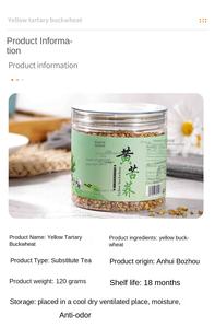 תה טריגר אורגני תה daliangshan ad מיובש דגנים מלא תה צמחים תה דם סוכר תמיכה צבע צהוב סדר בתפזורת - Product Image 5