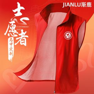 Chaleco Rojo Personalizado para Voluntarios, Color Sólido, Corte Holgado, Ropa de Trabajo para Servicios Públicos - Product Image 2