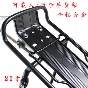 Porte-bagages arrière pour vélo de montagne en alliage d'aluminium 26 pouces, porte-bagages pour passager, accessoires de vélo - Product Image 1