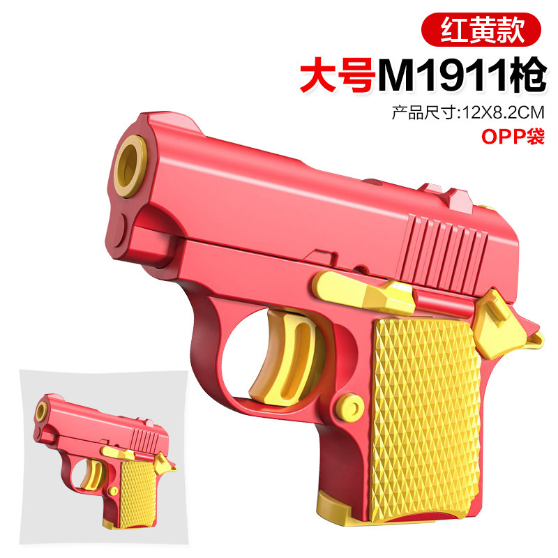 ถุง OPP - สีแดงและสีเหลือง - ขนาดใหญ่ - ปืน 1911 - ถอดออกได้ - น้ำหนัก 57 กรัม