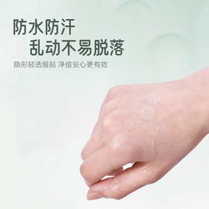 Parches exclusivos de Temu para eliminar cicatrices de acné con diseños de estrellas y animales, portátiles e invisibles, a base de coloides acuáticos. - Product Image 4