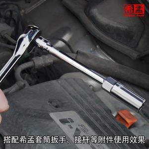 Llave de vaso Xi Meng de 14 mm con accionamiento de 1/2 pulgada, magnética y cromada para reparación automotriz - Product Image 4