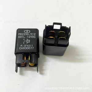 Relais de ventilateur électrique de voiture Mitsubishi 12V 4 broches PR225D012 pour Pajero Cheetah CS6 - Product Image 2