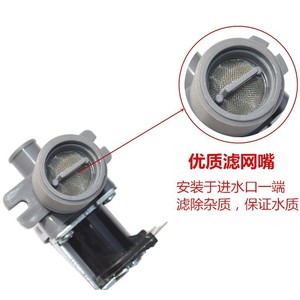 Vanne d'entrée d'eau Sanyo FCD-270A, électrovanne pour machine à laver électrique 220-240V 50Hz - Product Image 4