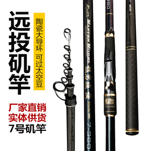 Caña de Pescar de Surfcasting de Fibra de Carbono de 6m, Acción Extra Rápida, Anillas SIC, para Pesca en Mar y Roca, Ideal para Peces de Agua Salada - Product Image 3