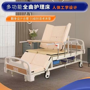 Multifunctional Nursing <b>Bed</b> 200x96x50cm Manual <b>Adjustable</b> Home Care Elderly Use - Product Image 4