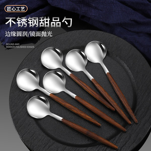 Cuchara de acero inoxidable con mango, cuchara para postre, cuchara para avena, cuchara para café, cuchara para miel, cuchara de té, utensilios de mesa domésticos engrosados - Product Image 2