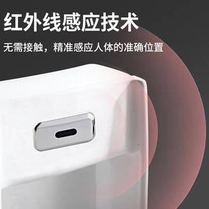Urinal Sensor Flusher Copper Valve Rectangular Embedded Wall Mounted Minimalist Design DC AC Induction - Product Image 3