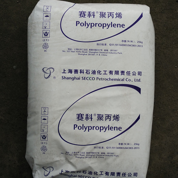 Полипропиленовый пластик/SECCO S2040, Китай, нетканые материалы для производства специального полипропиленового сырья