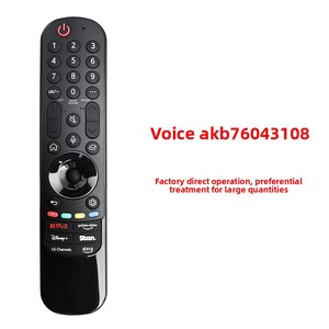 Cho LG mr23ga mr24ga cho Bluetooth điều khiển bằng giọng nói TV điều khiển từ xa tương thích cho Amazon bestseller vật liệu nhựa - Product Image 5