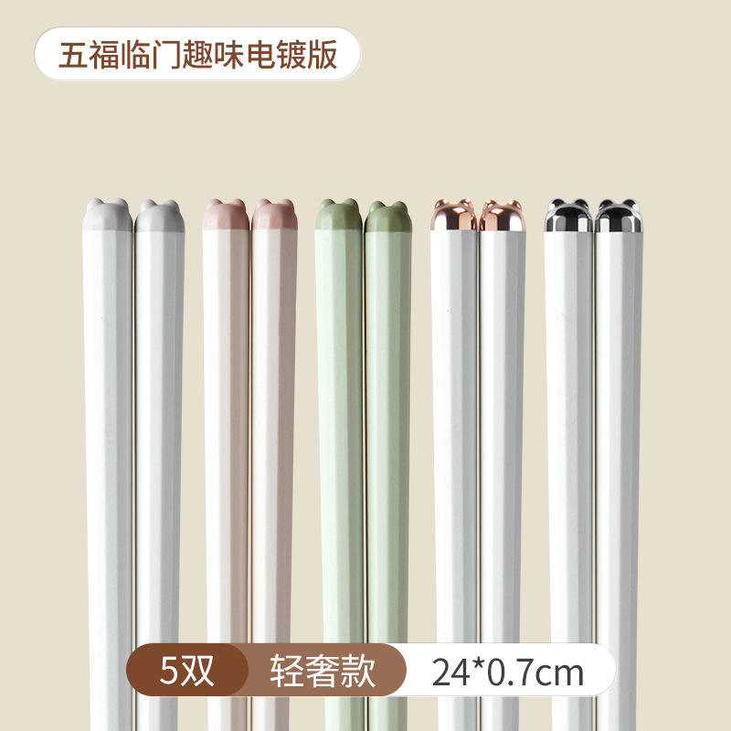 ตะเกียบน่ารัก - แพ็ค 5 คู่ [Luxury Edition]