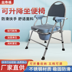 Silla de inodoro ajustable con tapa sellada, inodoro portátil para personas con discapacidad, silla de hospital con respaldo alto - Product Image 5