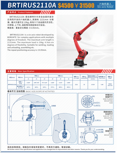 Robot industriel articulé rouge à 6 axes avec boîte de vitesses PLC, roulement et base métallique - Product Image 4