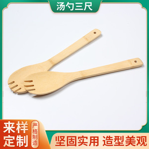 Louche à soupe en bambou de trois pieds, 2 pièces, spatule de cuisine résistante à la chaleur pour ustensiles de cuisine - Product Image 5