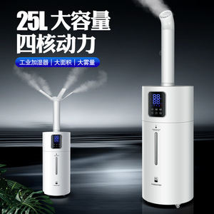 Humidificateur industriel 25L, extraction d'eau, grande capacité, usage commercial, avec télécommande et fonction minuterie - Product Image 2