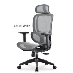 Silla de oficina moderna y cómoda de malla 37418-LMA - Product Image 1