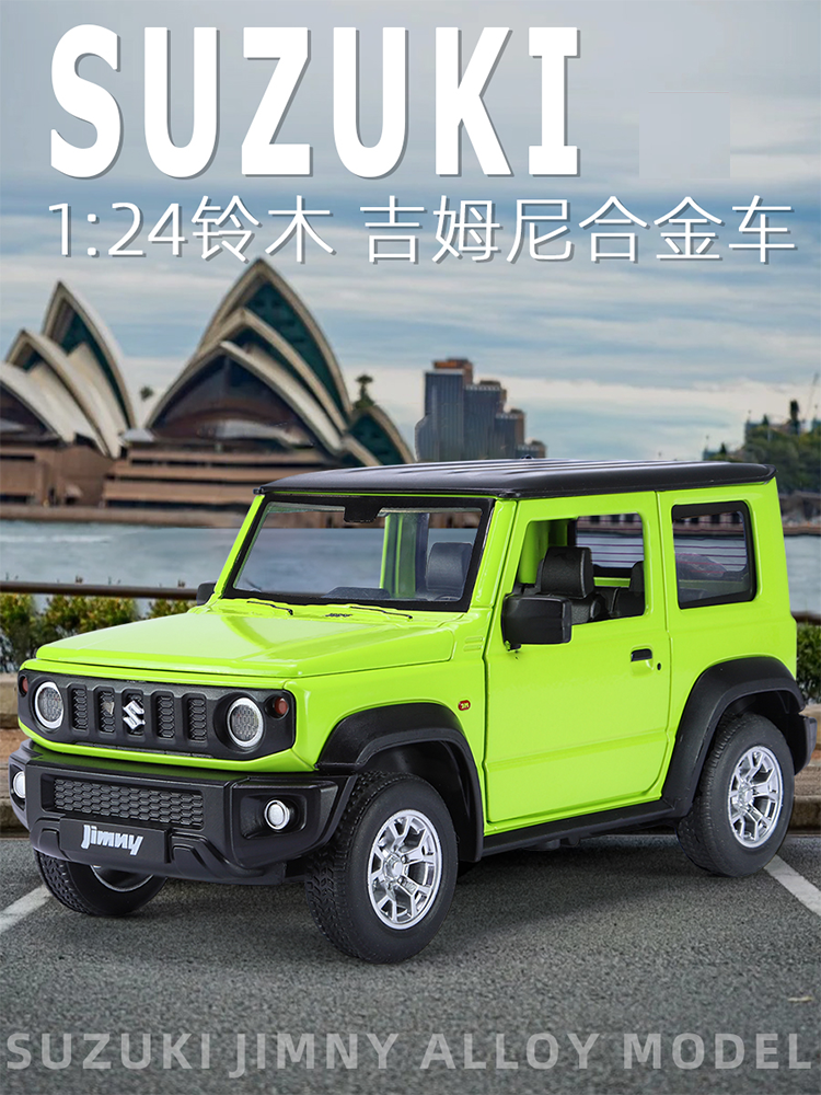 SUZUKI JIMNY × SEICO FOREST MODEL WTS] SEIKO x SUZUKI JIMNY FOREST