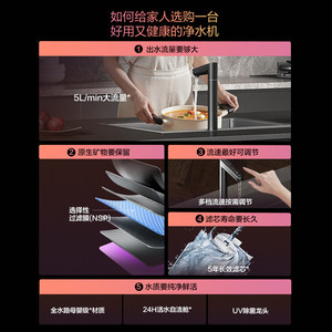 Purificateur d'eau intégré pour la maison Fangtai, robinet de cuisine, filtration par ultrafiltration de 5 ans, débit de 5 L/min, E - Product Image 2