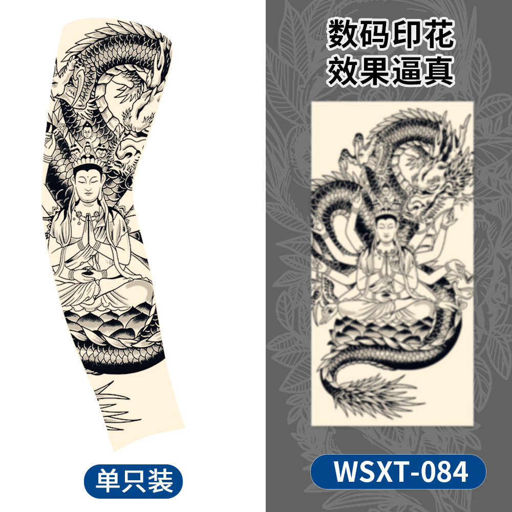 WSXT-084