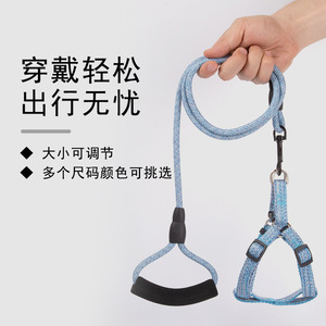 Dog Harness <b>Leash</b> Set Adjustable For Small Dogs Chest Strap <b>Pet</b> Walking Gear - Product Image 5