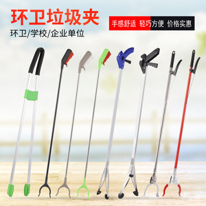 Recolector de arena extra largo de 32 pulgadas, herramienta Reacher Grabber con ventosa - Product Image 6