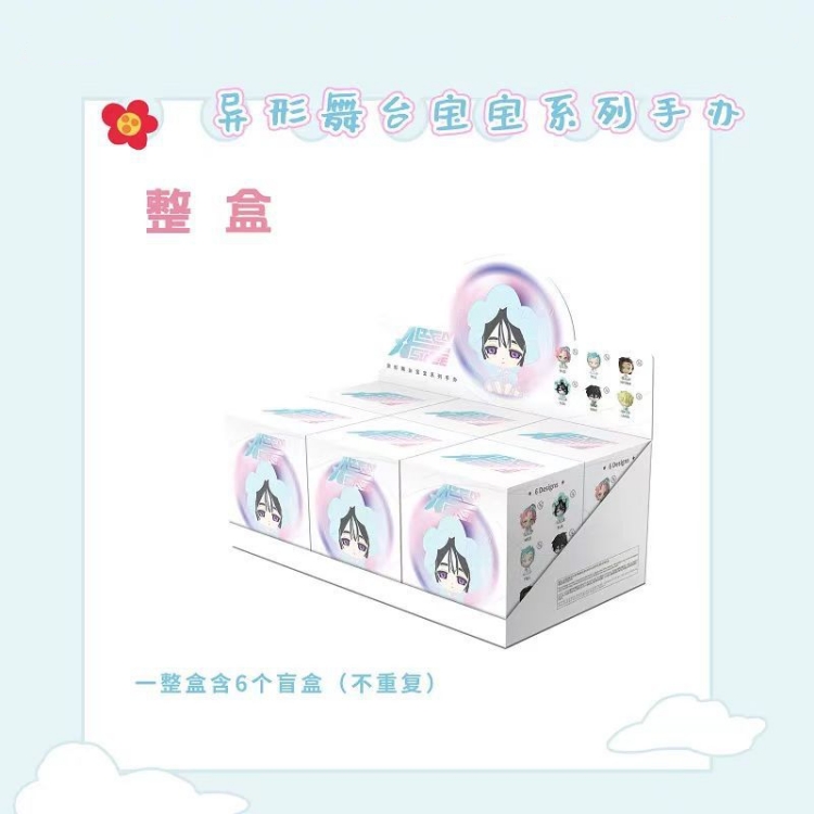 #3 (6 pezzi/scatola intera)