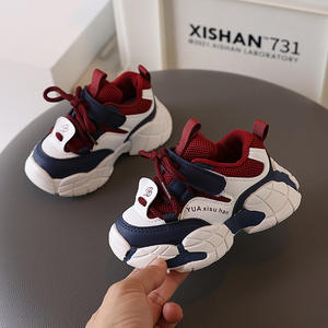 子供用ガンプシューズ小さなウエスト春秋スニーカーソフトボトム新しい男の子スポーツシューズカジュアル女の子靴 - Product Image 5