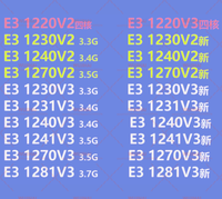 Server Komputer E3 1275V3 Quad Core Delapan Thread dengan Prosesor Pusat Tampilan Terintegrasi