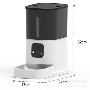 Comedero Automático para Mascotas con Logotipo Personalizado, Dispensador de Comida Inteligente Recargable, Platos para Mascotas - Product Image 2