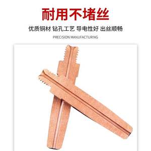 Pointe de soudage en cuivre au chrome et au zirconium, guide de fil usiné avec précision M6 pour torche Panasonic, conforme RoHS - Product Image 2