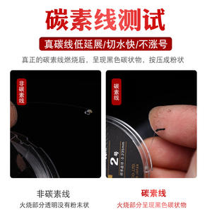 Línea de Pesca de Carbono Yu Kui 100M 4.0 #   Línea de Pesca de Alta Resistencia para Pesca en Roca en el Océano - Product Image 2