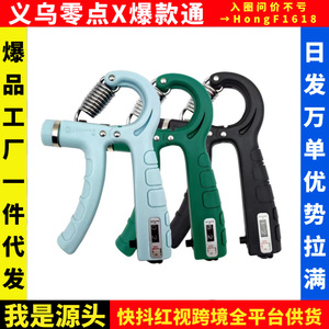 Fortalecedor de Agarre Ajustable 50-60 Kg, Dispositivo de Ejercicio y Entrenamiento de Manos para Adultos - Product Image 3